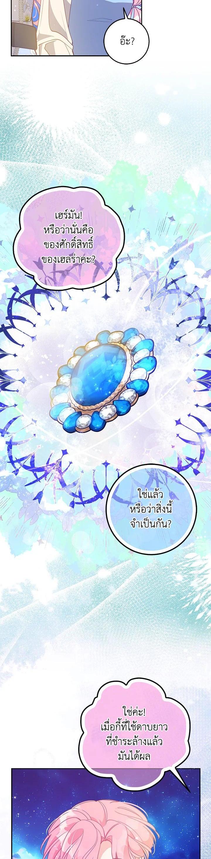 Manga-lc-com อ่านมังงะ อ่านการ์ตูน ออนไลน์ ฟรี The Precious Sister of The Villainous ตอนที่ 1 2 3 4 5 6 7 8 9 10 11 12 13 14 ฟรี ไม่มีโฆษณา Manga-lc - อ่าน มังงะ อ่าน การ์ตูน ออนไลน์ อ่านมังงะ ฟรี