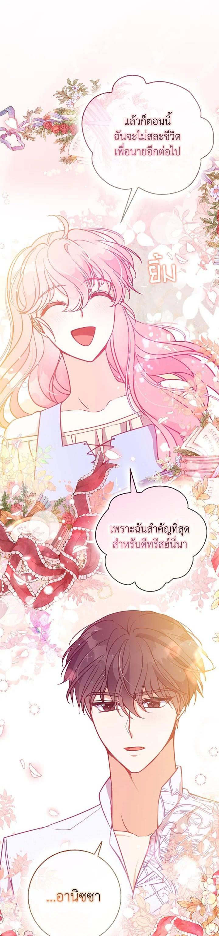 Manga-lc-com อ่านมังงะ อ่านการ์ตูน ออนไลน์ ฟรี The Precious Sister of The Villainous ตอนที่ 1 2 3 4 5 6 7 8 9 10 11 12 13 14 ฟรี ไม่มีโฆษณา Manga-lc - อ่าน มังงะ อ่าน การ์ตูน ออนไลน์ อ่านมังงะ ฟรี