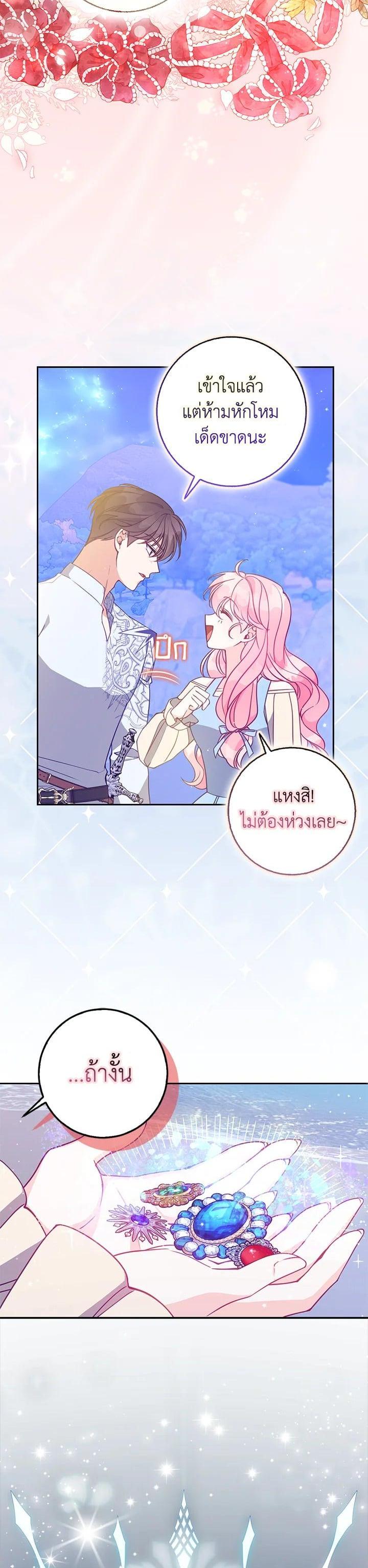 Manga-lc-com อ่านมังงะ อ่านการ์ตูน ออนไลน์ ฟรี The Precious Sister of The Villainous ตอนที่ 1 2 3 4 5 6 7 8 9 10 11 12 13 14 ฟรี ไม่มีโฆษณา Manga-lc - อ่าน มังงะ อ่าน การ์ตูน ออนไลน์ อ่านมังงะ ฟรี