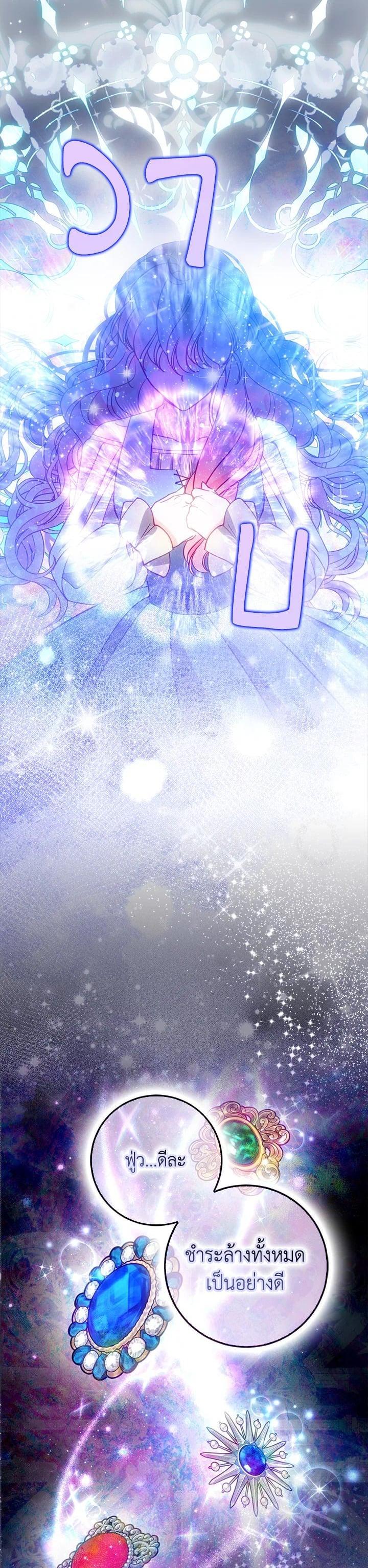 Manga-lc-com อ่านมังงะ อ่านการ์ตูน ออนไลน์ ฟรี The Precious Sister of The Villainous ตอนที่ 1 2 3 4 5 6 7 8 9 10 11 12 13 14 ฟรี ไม่มีโฆษณา Manga-lc - อ่าน มังงะ อ่าน การ์ตูน ออนไลน์ อ่านมังงะ ฟรี