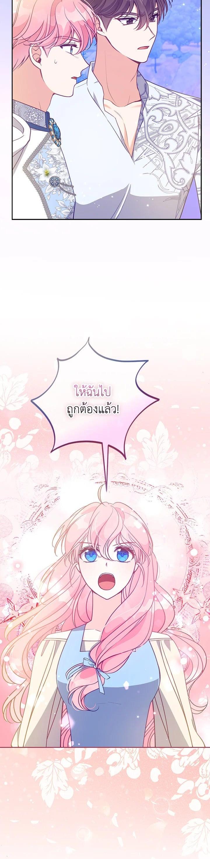 Manga-lc-com อ่านมังงะ อ่านการ์ตูน ออนไลน์ ฟรี The Precious Sister of The Villainous ตอนที่ 1 2 3 4 5 6 7 8 9 10 11 12 13 14 ฟรี ไม่มีโฆษณา Manga-lc - อ่าน มังงะ อ่าน การ์ตูน ออนไลน์ อ่านมังงะ ฟรี
