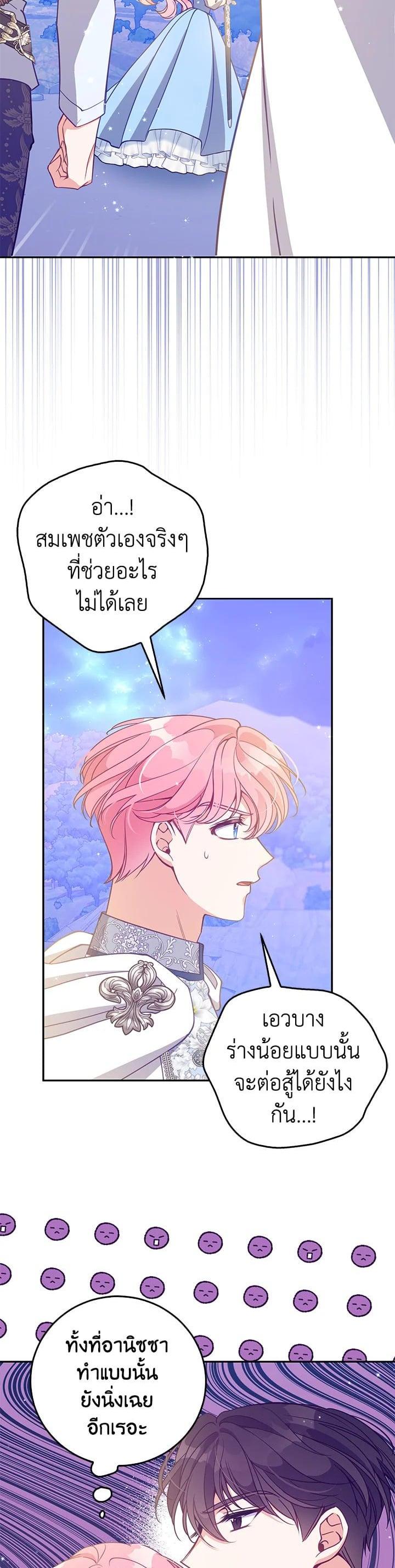 Manga-lc-com อ่านมังงะ อ่านการ์ตูน ออนไลน์ ฟรี The Precious Sister of The Villainous ตอนที่ 1 2 3 4 5 6 7 8 9 10 11 12 13 14 ฟรี ไม่มีโฆษณา Manga-lc - อ่าน มังงะ อ่าน การ์ตูน ออนไลน์ อ่านมังงะ ฟรี