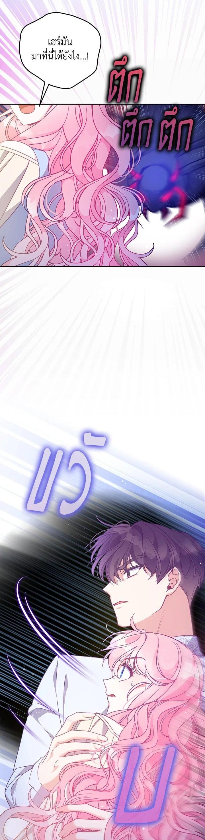 Manga-lc-com อ่านมังงะ อ่านการ์ตูน ออนไลน์ ฟรี The Precious Sister of The Villainous ตอนที่ 1 2 3 4 5 6 7 8 9 10 11 12 13 14 ฟรี ไม่มีโฆษณา Manga-lc - อ่าน มังงะ อ่าน การ์ตูน ออนไลน์ อ่านมังงะ ฟรี