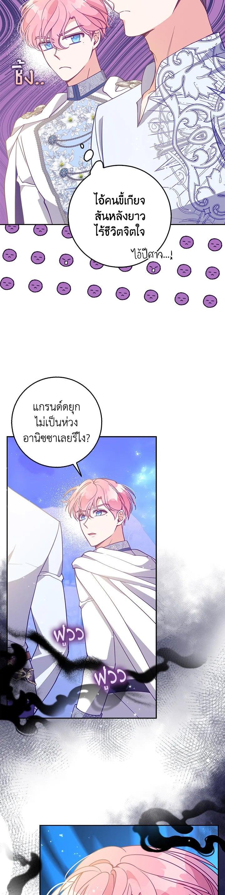 Manga-lc-com อ่านมังงะ อ่านการ์ตูน ออนไลน์ ฟรี The Precious Sister of The Villainous ตอนที่ 1 2 3 4 5 6 7 8 9 10 11 12 13 14 ฟรี ไม่มีโฆษณา Manga-lc - อ่าน มังงะ อ่าน การ์ตูน ออนไลน์ อ่านมังงะ ฟรี