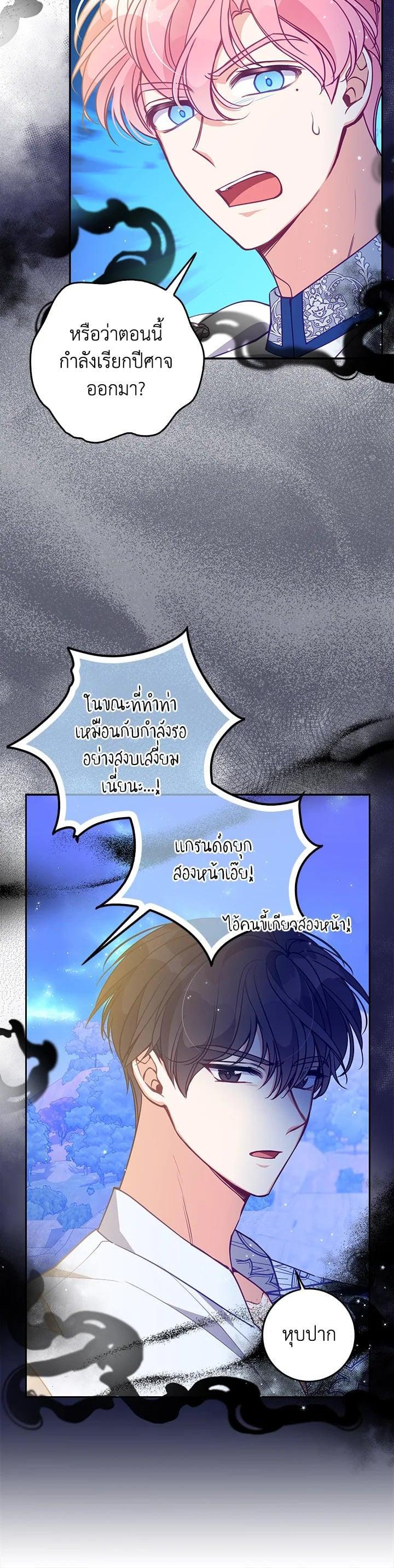 Manga-lc-com อ่านมังงะ อ่านการ์ตูน ออนไลน์ ฟรี The Precious Sister of The Villainous ตอนที่ 1 2 3 4 5 6 7 8 9 10 11 12 13 14 ฟรี ไม่มีโฆษณา Manga-lc - อ่าน มังงะ อ่าน การ์ตูน ออนไลน์ อ่านมังงะ ฟรี