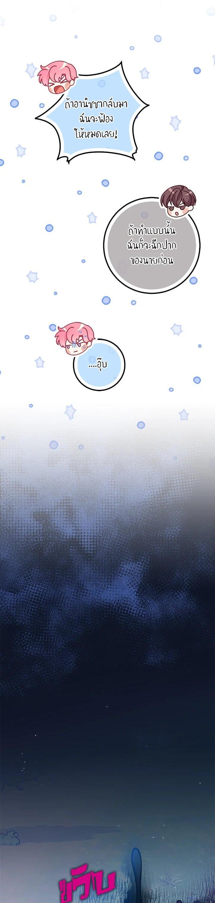 Manga-lc-com อ่านมังงะ อ่านการ์ตูน ออนไลน์ ฟรี The Precious Sister of The Villainous ตอนที่ 1 2 3 4 5 6 7 8 9 10 11 12 13 14 ฟรี ไม่มีโฆษณา Manga-lc - อ่าน มังงะ อ่าน การ์ตูน ออนไลน์ อ่านมังงะ ฟรี