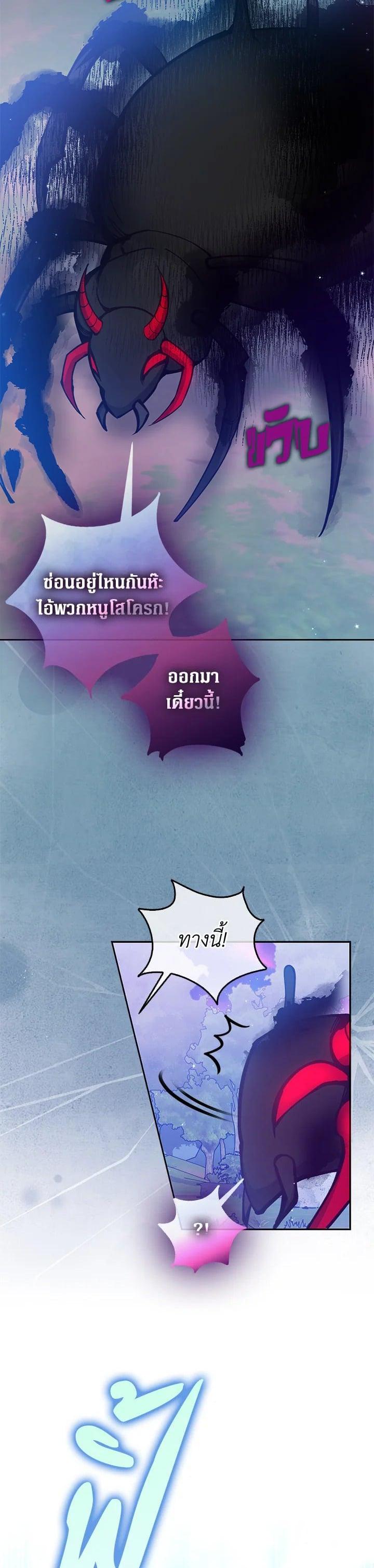 Manga-lc-com อ่านมังงะ อ่านการ์ตูน ออนไลน์ ฟรี The Precious Sister of The Villainous ตอนที่ 1 2 3 4 5 6 7 8 9 10 11 12 13 14 ฟรี ไม่มีโฆษณา Manga-lc - อ่าน มังงะ อ่าน การ์ตูน ออนไลน์ อ่านมังงะ ฟรี