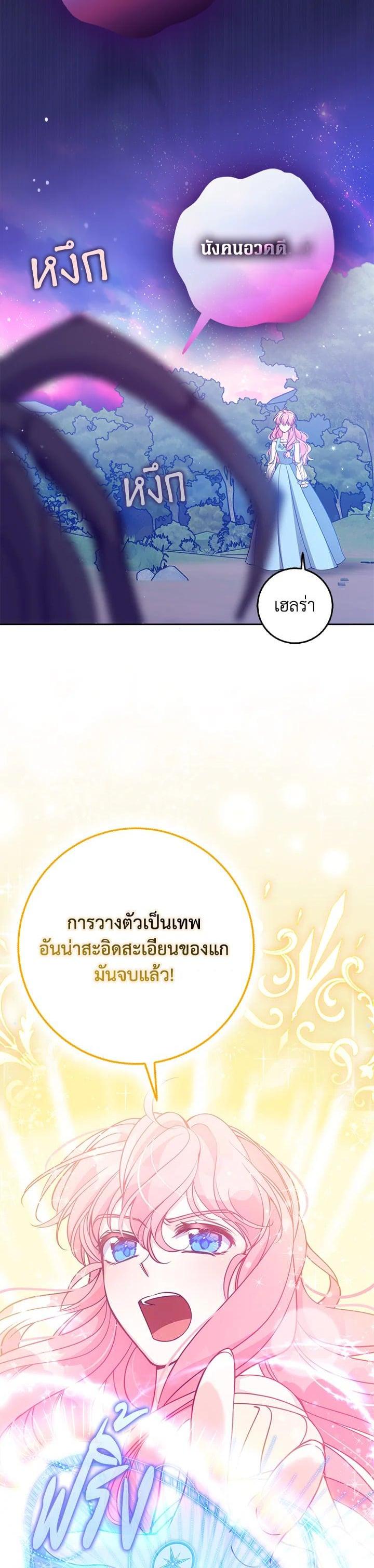 Manga-lc-com อ่านมังงะ อ่านการ์ตูน ออนไลน์ ฟรี The Precious Sister of The Villainous ตอนที่ 1 2 3 4 5 6 7 8 9 10 11 12 13 14 ฟรี ไม่มีโฆษณา Manga-lc - อ่าน มังงะ อ่าน การ์ตูน ออนไลน์ อ่านมังงะ ฟรี