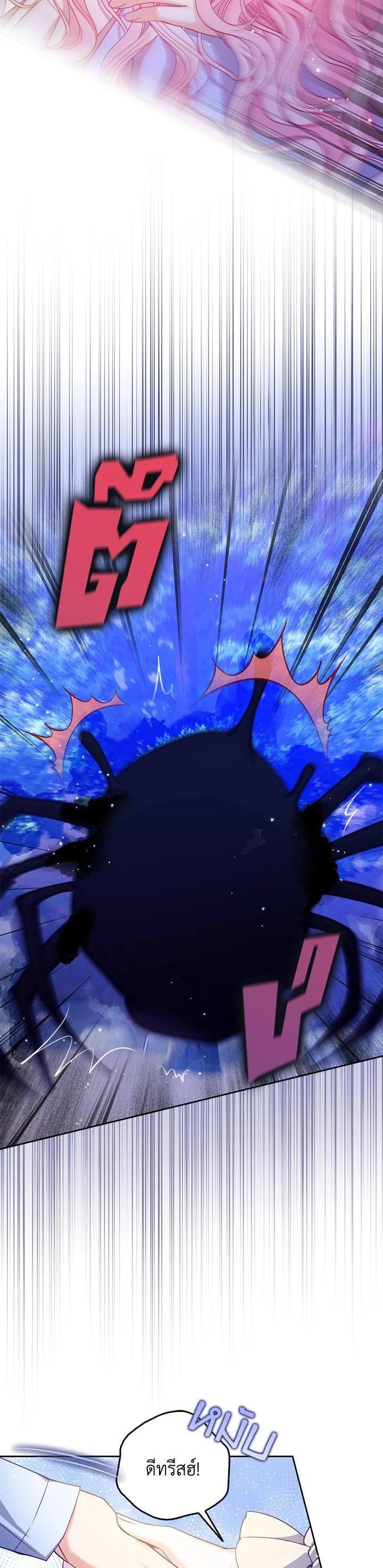 Manga-lc-com อ่านมังงะ อ่านการ์ตูน ออนไลน์ ฟรี The Precious Sister of The Villainous ตอนที่ 1 2 3 4 5 6 7 8 9 10 11 12 13 14 ฟรี ไม่มีโฆษณา Manga-lc - อ่าน มังงะ อ่าน การ์ตูน ออนไลน์ อ่านมังงะ ฟรี