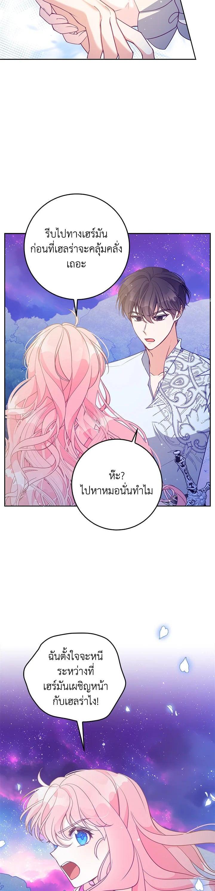 Manga-lc-com อ่านมังงะ อ่านการ์ตูน ออนไลน์ ฟรี The Precious Sister of The Villainous ตอนที่ 1 2 3 4 5 6 7 8 9 10 11 12 13 14 ฟรี ไม่มีโฆษณา Manga-lc - อ่าน มังงะ อ่าน การ์ตูน ออนไลน์ อ่านมังงะ ฟรี