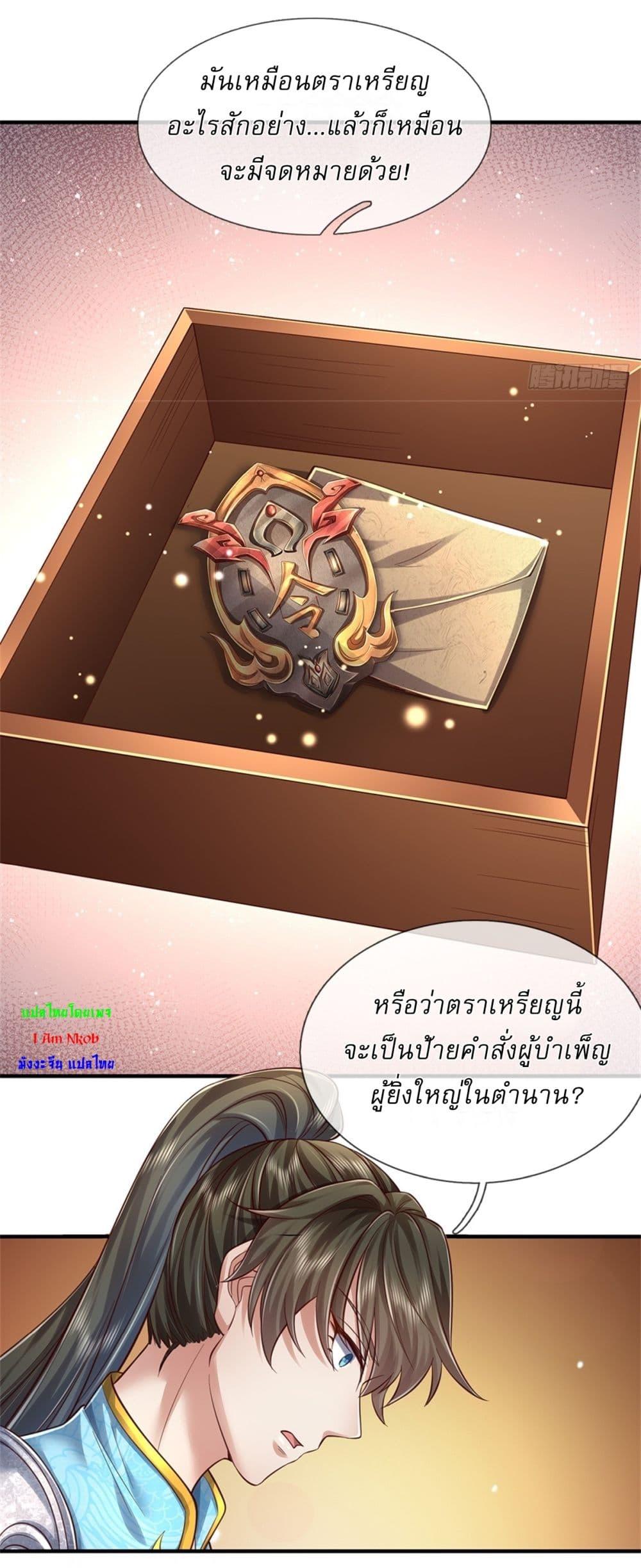 Manga-lc-com อ่านมังงะ อ่านการ์ตูน ออนไลน์ ฟรี I Can Change The Timeline of Everything ตอนที่ 1 2 3 4 5 6 7 8 9 10 11 12 13 14 ฟรี ไม่มีโฆษณา Manga-lc - อ่าน มังงะ อ่าน การ์ตูน ออนไลน์ อ่านมังงะ ฟรี
