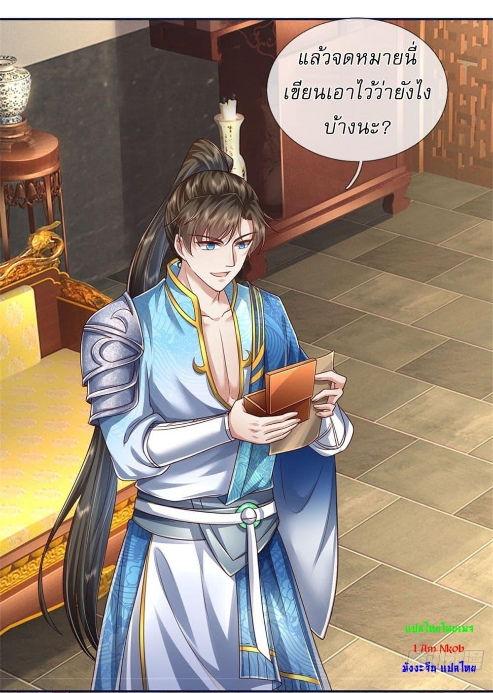 Manga-lc-com อ่านมังงะ อ่านการ์ตูน ออนไลน์ ฟรี I Can Change The Timeline of Everything ตอนที่ 1 2 3 4 5 6 7 8 9 10 11 12 13 14 ฟรี ไม่มีโฆษณา Manga-lc - อ่าน มังงะ อ่าน การ์ตูน ออนไลน์ อ่านมังงะ ฟรี