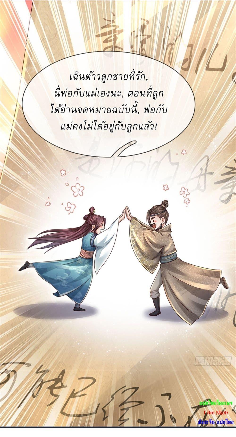 Manga-lc-com อ่านมังงะ อ่านการ์ตูน ออนไลน์ ฟรี I Can Change The Timeline of Everything ตอนที่ 1 2 3 4 5 6 7 8 9 10 11 12 13 14 ฟรี ไม่มีโฆษณา Manga-lc - อ่าน มังงะ อ่าน การ์ตูน ออนไลน์ อ่านมังงะ ฟรี