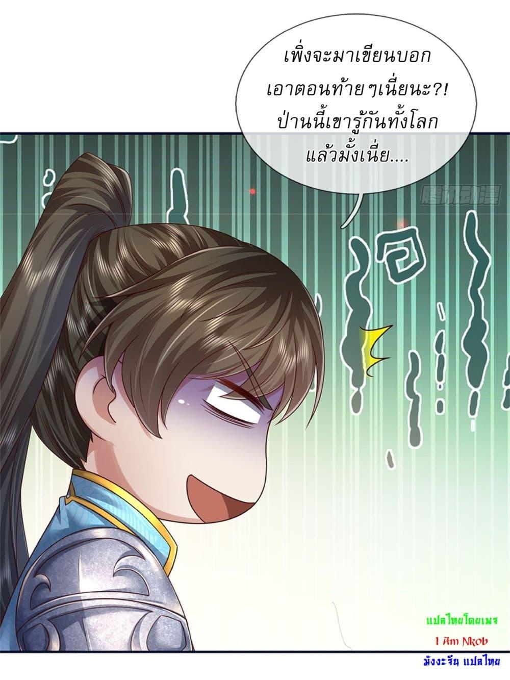 Manga-lc-com อ่านมังงะ อ่านการ์ตูน ออนไลน์ ฟรี I Can Change The Timeline of Everything ตอนที่ 1 2 3 4 5 6 7 8 9 10 11 12 13 14 ฟรี ไม่มีโฆษณา Manga-lc - อ่าน มังงะ อ่าน การ์ตูน ออนไลน์ อ่านมังงะ ฟรี