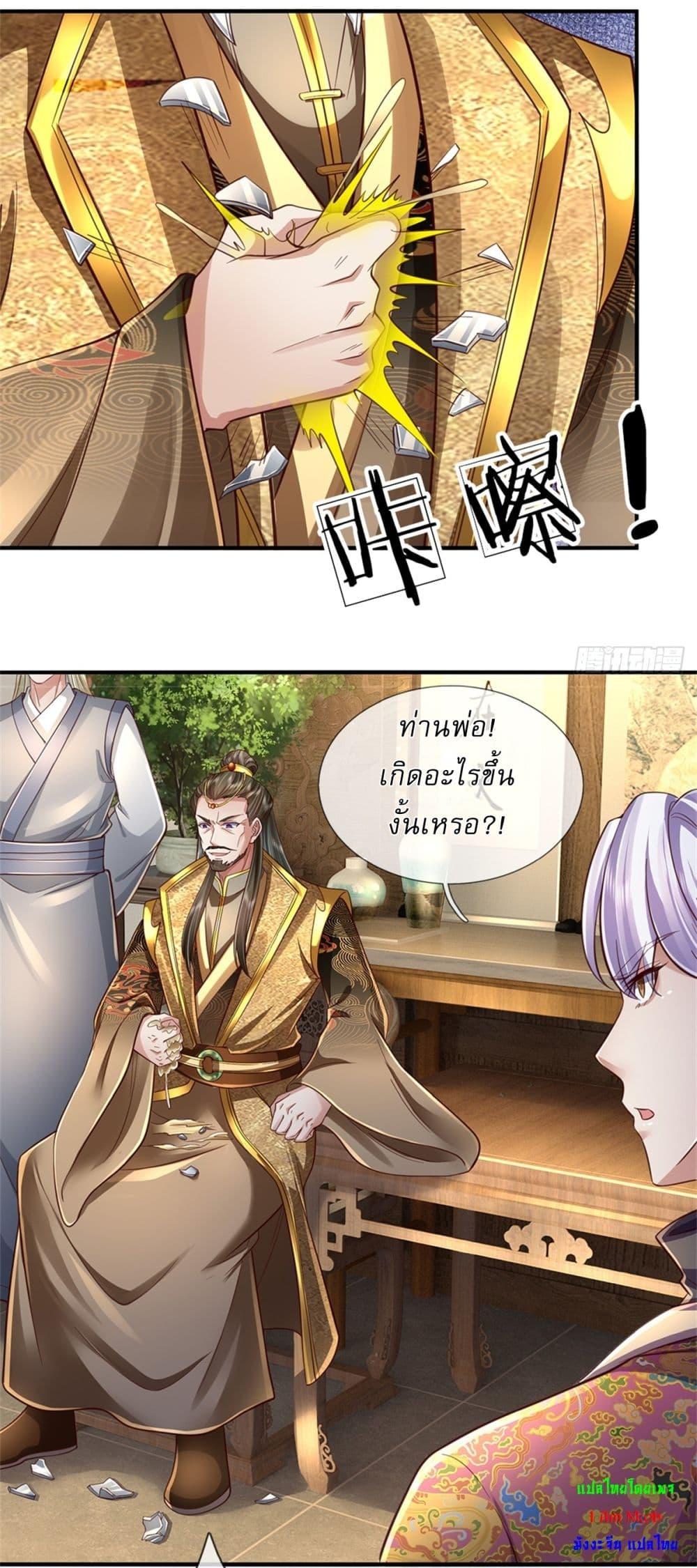 Manga-lc-com อ่านมังงะ อ่านการ์ตูน ออนไลน์ ฟรี I Can Change The Timeline of Everything ตอนที่ 1 2 3 4 5 6 7 8 9 10 11 12 13 14 ฟรี ไม่มีโฆษณา Manga-lc - อ่าน มังงะ อ่าน การ์ตูน ออนไลน์ อ่านมังงะ ฟรี
