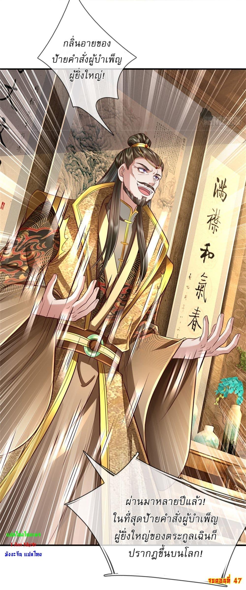 Manga-lc-com อ่านมังงะ อ่านการ์ตูน ออนไลน์ ฟรี I Can Change The Timeline of Everything ตอนที่ 1 2 3 4 5 6 7 8 9 10 11 12 13 14 ฟรี ไม่มีโฆษณา Manga-lc - อ่าน มังงะ อ่าน การ์ตูน ออนไลน์ อ่านมังงะ ฟรี