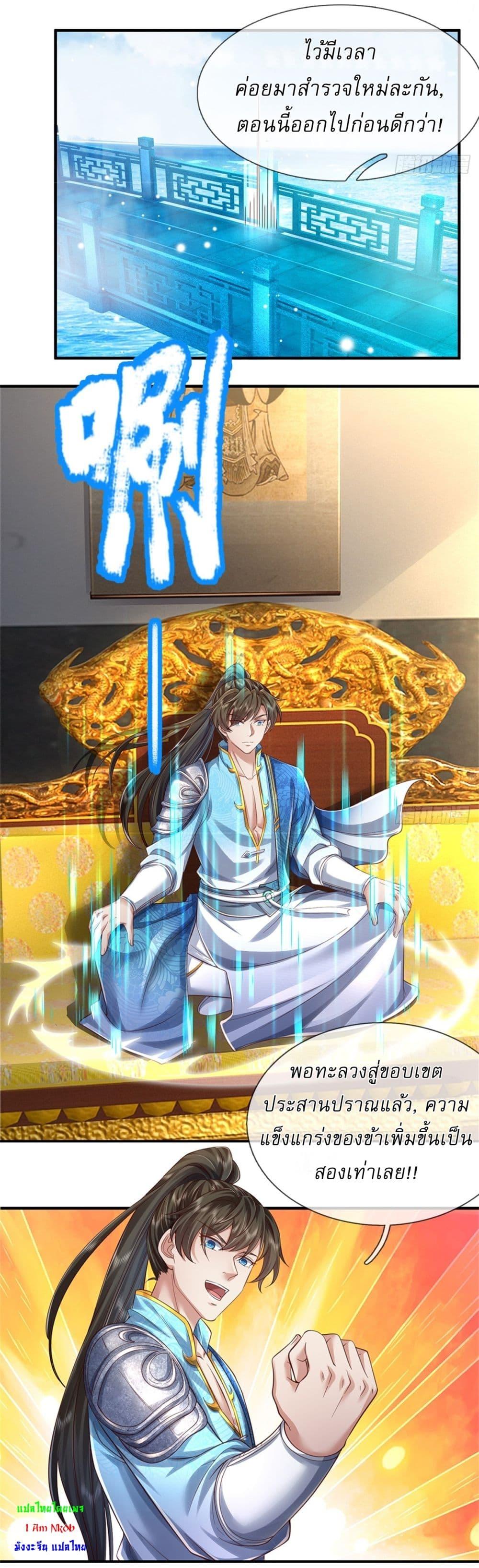 Manga-lc-com อ่านมังงะ อ่านการ์ตูน ออนไลน์ ฟรี I Can Change The Timeline of Everything ตอนที่ 1 2 3 4 5 6 7 8 9 10 11 12 13 14 ฟรี ไม่มีโฆษณา Manga-lc - อ่าน มังงะ อ่าน การ์ตูน ออนไลน์ อ่านมังงะ ฟรี