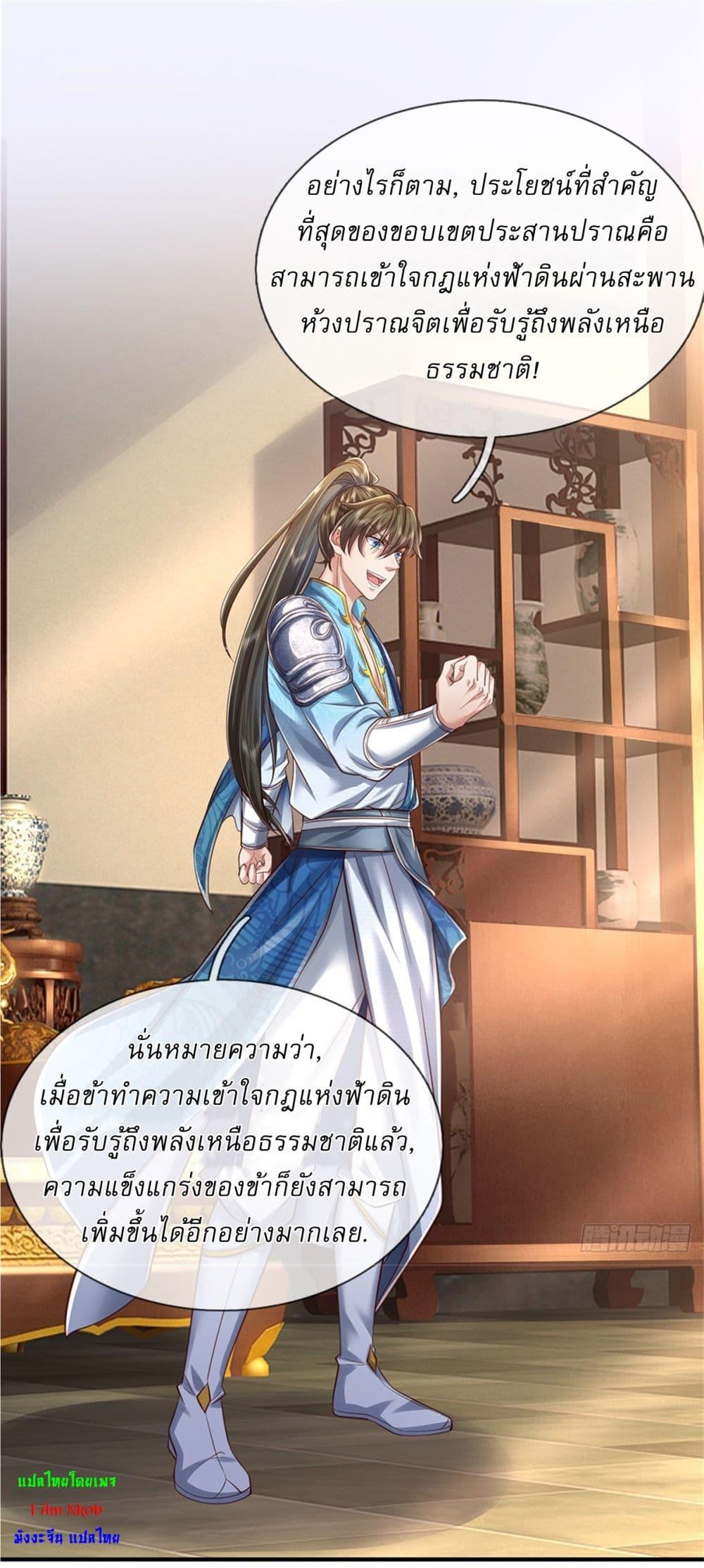 Manga-lc-com อ่านมังงะ อ่านการ์ตูน ออนไลน์ ฟรี I Can Change The Timeline of Everything ตอนที่ 1 2 3 4 5 6 7 8 9 10 11 12 13 14 ฟรี ไม่มีโฆษณา Manga-lc - อ่าน มังงะ อ่าน การ์ตูน ออนไลน์ อ่านมังงะ ฟรี