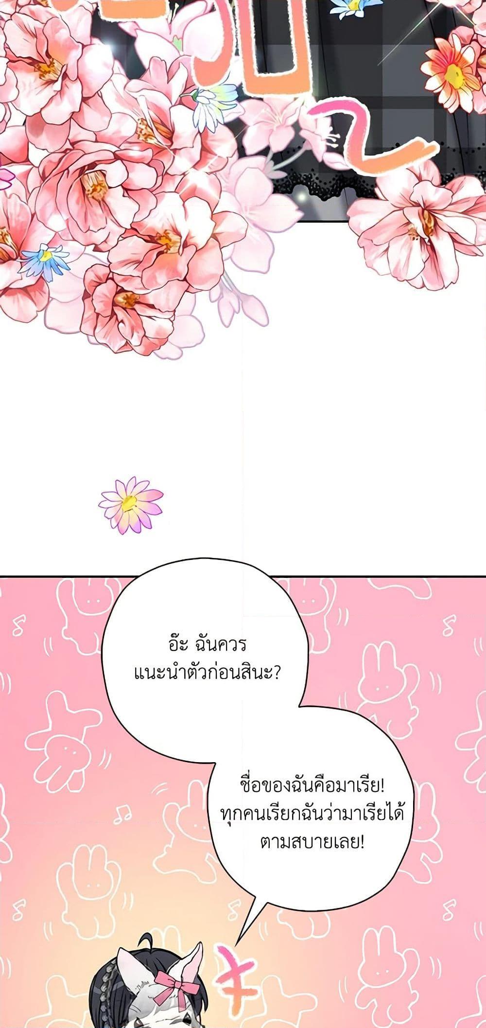 Manga-lc-com อ่านมังงะ อ่านการ์ตูน ออนไลน์ ฟรี The Villainess’s Daughter ตอนที่ 1 2 3 4 5 6 7 8 9 10 11 12 13 14 ฟรี ไม่มีโฆษณา Manga-lc - อ่าน มังงะ อ่าน การ์ตูน ออนไลน์ อ่านมังงะ ฟรี