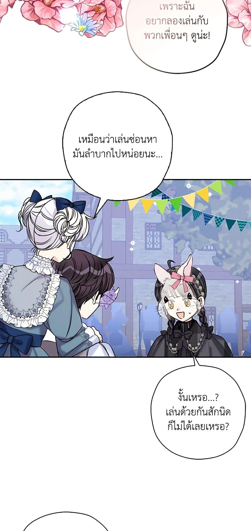 Manga-lc-com อ่านมังงะ อ่านการ์ตูน ออนไลน์ ฟรี The Villainess’s Daughter ตอนที่ 1 2 3 4 5 6 7 8 9 10 11 12 13 14 ฟรี ไม่มีโฆษณา Manga-lc - อ่าน มังงะ อ่าน การ์ตูน ออนไลน์ อ่านมังงะ ฟรี