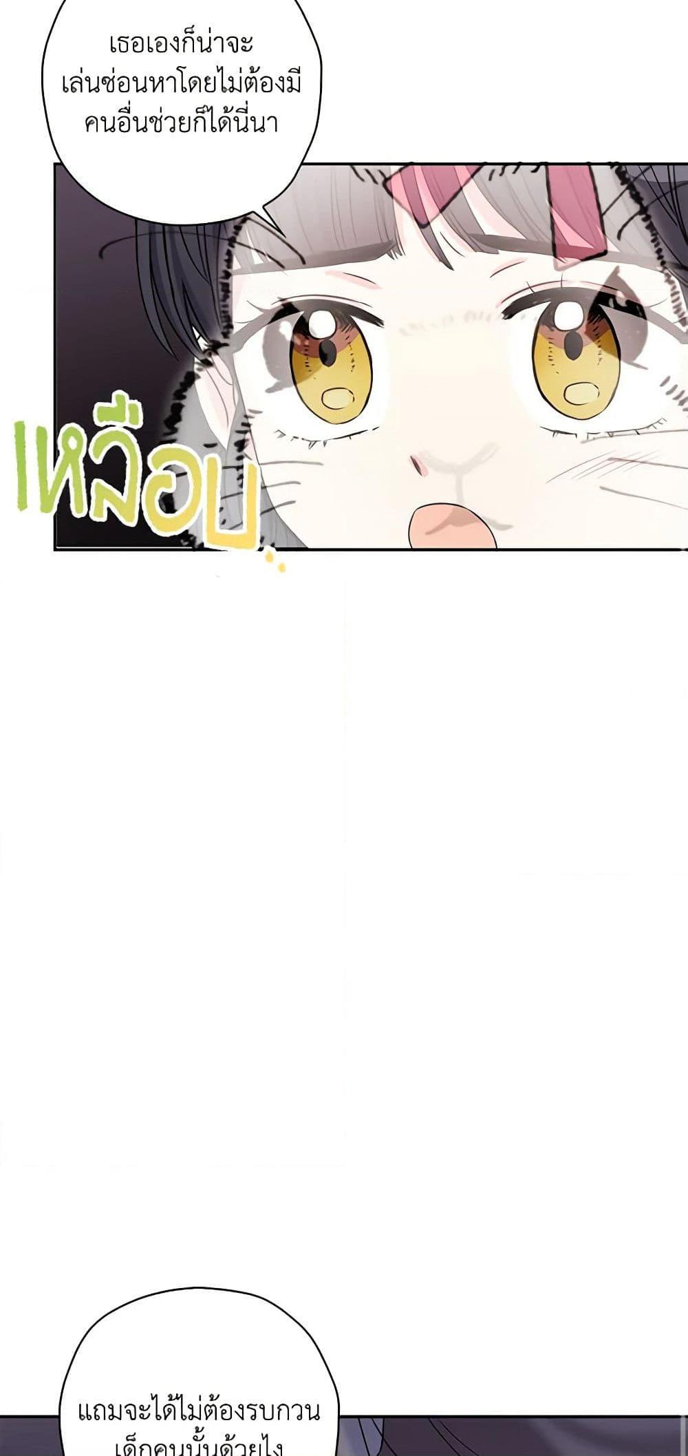 Manga-lc-com อ่านมังงะ อ่านการ์ตูน ออนไลน์ ฟรี The Villainess’s Daughter ตอนที่ 1 2 3 4 5 6 7 8 9 10 11 12 13 14 ฟรี ไม่มีโฆษณา Manga-lc - อ่าน มังงะ อ่าน การ์ตูน ออนไลน์ อ่านมังงะ ฟรี