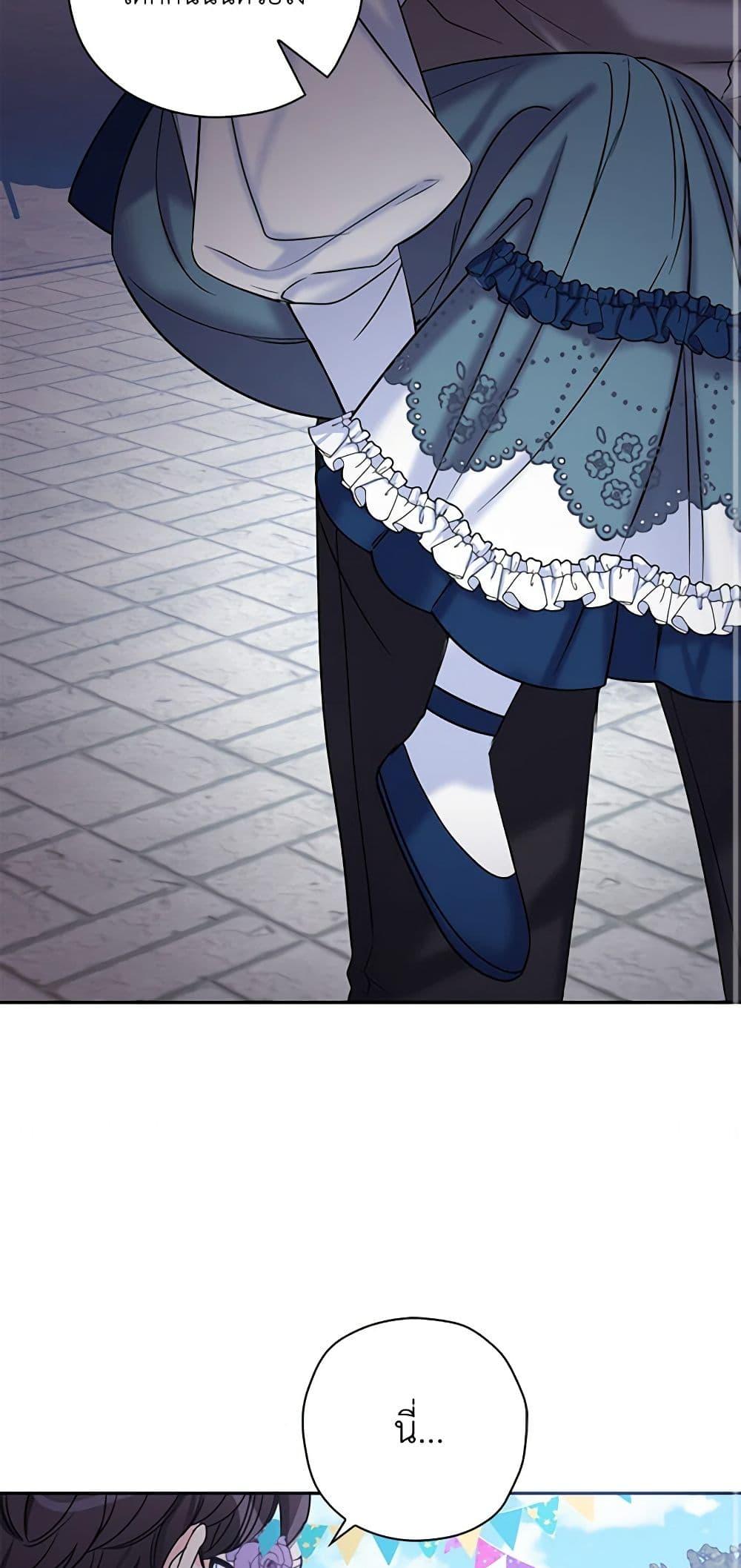 Manga-lc-com อ่านมังงะ อ่านการ์ตูน ออนไลน์ ฟรี The Villainess’s Daughter ตอนที่ 1 2 3 4 5 6 7 8 9 10 11 12 13 14 ฟรี ไม่มีโฆษณา Manga-lc - อ่าน มังงะ อ่าน การ์ตูน ออนไลน์ อ่านมังงะ ฟรี