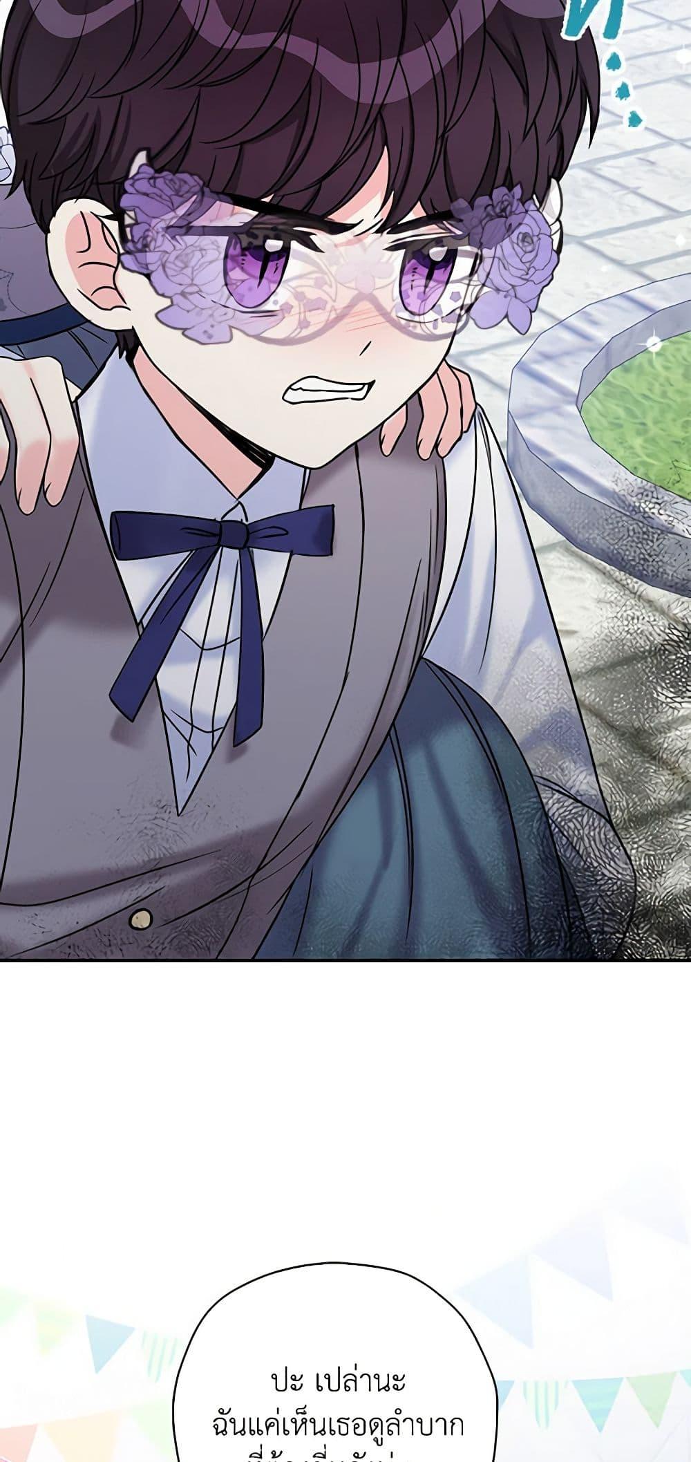Manga-lc-com อ่านมังงะ อ่านการ์ตูน ออนไลน์ ฟรี The Villainess’s Daughter ตอนที่ 1 2 3 4 5 6 7 8 9 10 11 12 13 14 ฟรี ไม่มีโฆษณา Manga-lc - อ่าน มังงะ อ่าน การ์ตูน ออนไลน์ อ่านมังงะ ฟรี