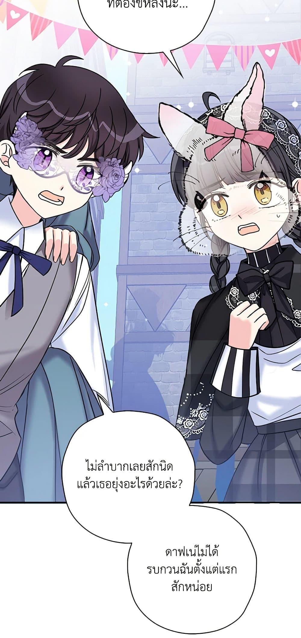 Manga-lc-com อ่านมังงะ อ่านการ์ตูน ออนไลน์ ฟรี The Villainess’s Daughter ตอนที่ 1 2 3 4 5 6 7 8 9 10 11 12 13 14 ฟรี ไม่มีโฆษณา Manga-lc - อ่าน มังงะ อ่าน การ์ตูน ออนไลน์ อ่านมังงะ ฟรี