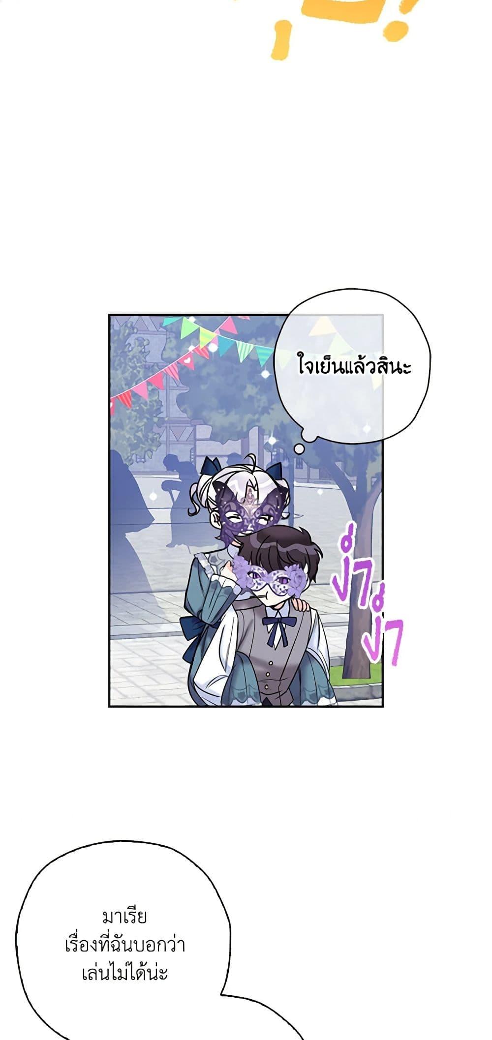Manga-lc-com อ่านมังงะ อ่านการ์ตูน ออนไลน์ ฟรี The Villainess’s Daughter ตอนที่ 1 2 3 4 5 6 7 8 9 10 11 12 13 14 ฟรี ไม่มีโฆษณา Manga-lc - อ่าน มังงะ อ่าน การ์ตูน ออนไลน์ อ่านมังงะ ฟรี