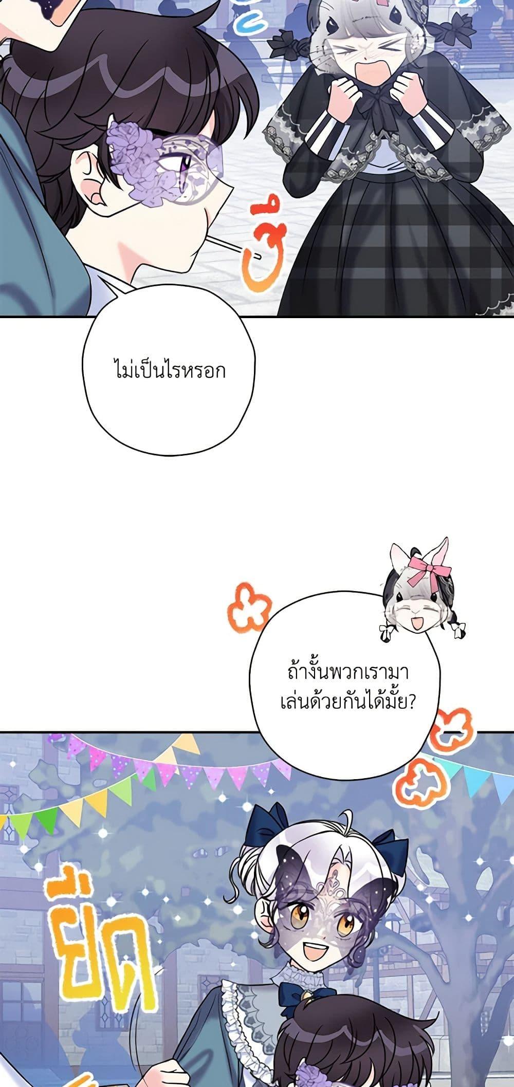 Manga-lc-com อ่านมังงะ อ่านการ์ตูน ออนไลน์ ฟรี The Villainess’s Daughter ตอนที่ 1 2 3 4 5 6 7 8 9 10 11 12 13 14 ฟรี ไม่มีโฆษณา Manga-lc - อ่าน มังงะ อ่าน การ์ตูน ออนไลน์ อ่านมังงะ ฟรี