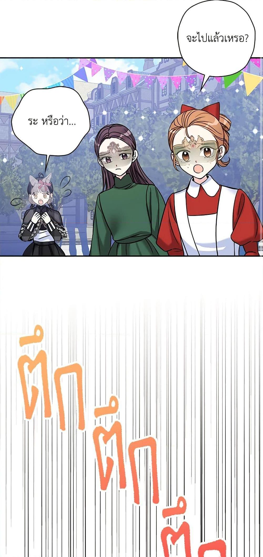 Manga-lc-com อ่านมังงะ อ่านการ์ตูน ออนไลน์ ฟรี The Villainess’s Daughter ตอนที่ 1 2 3 4 5 6 7 8 9 10 11 12 13 14 ฟรี ไม่มีโฆษณา Manga-lc - อ่าน มังงะ อ่าน การ์ตูน ออนไลน์ อ่านมังงะ ฟรี