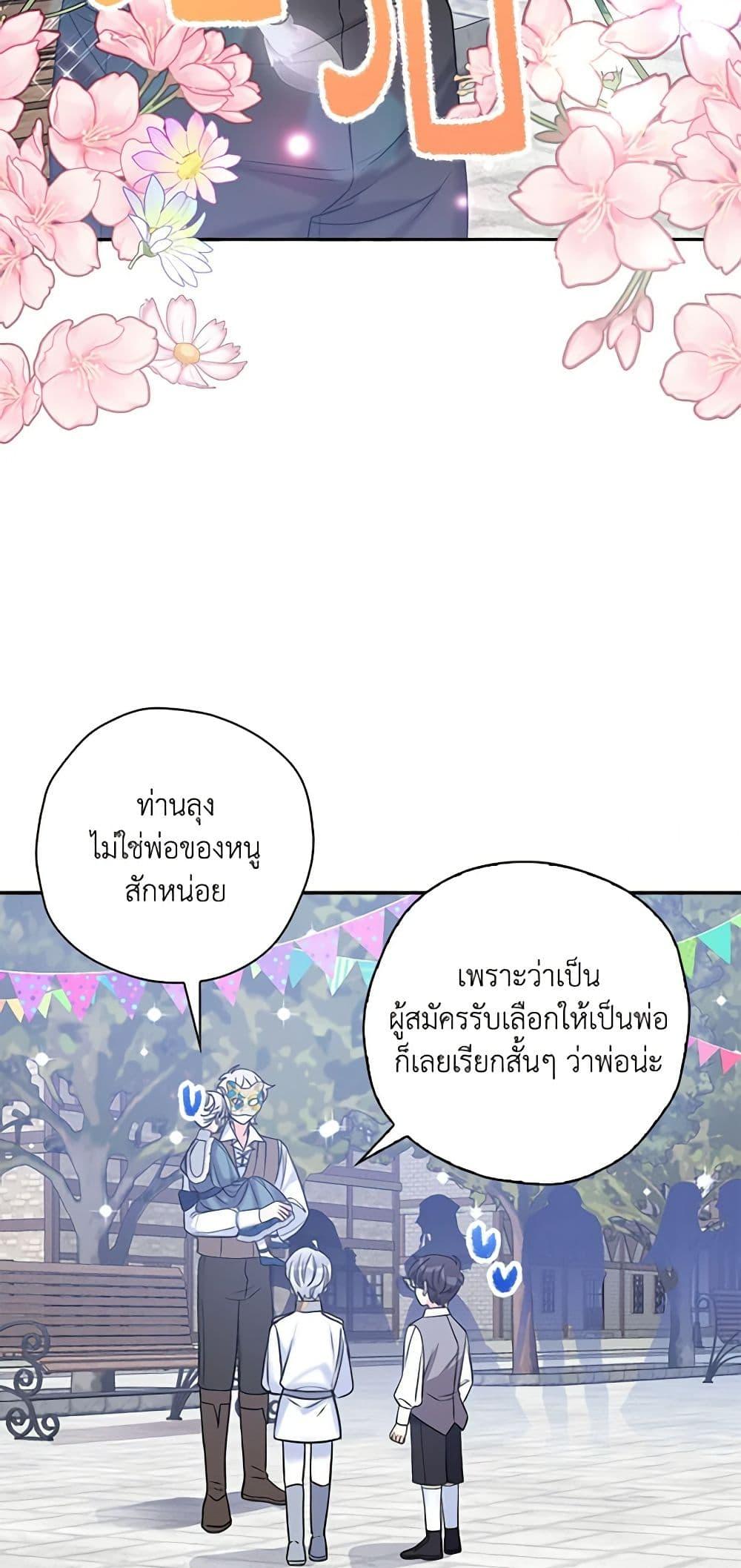 Manga-lc-com อ่านมังงะ อ่านการ์ตูน ออนไลน์ ฟรี The Villainess’s Daughter ตอนที่ 1 2 3 4 5 6 7 8 9 10 11 12 13 14 ฟรี ไม่มีโฆษณา Manga-lc - อ่าน มังงะ อ่าน การ์ตูน ออนไลน์ อ่านมังงะ ฟรี