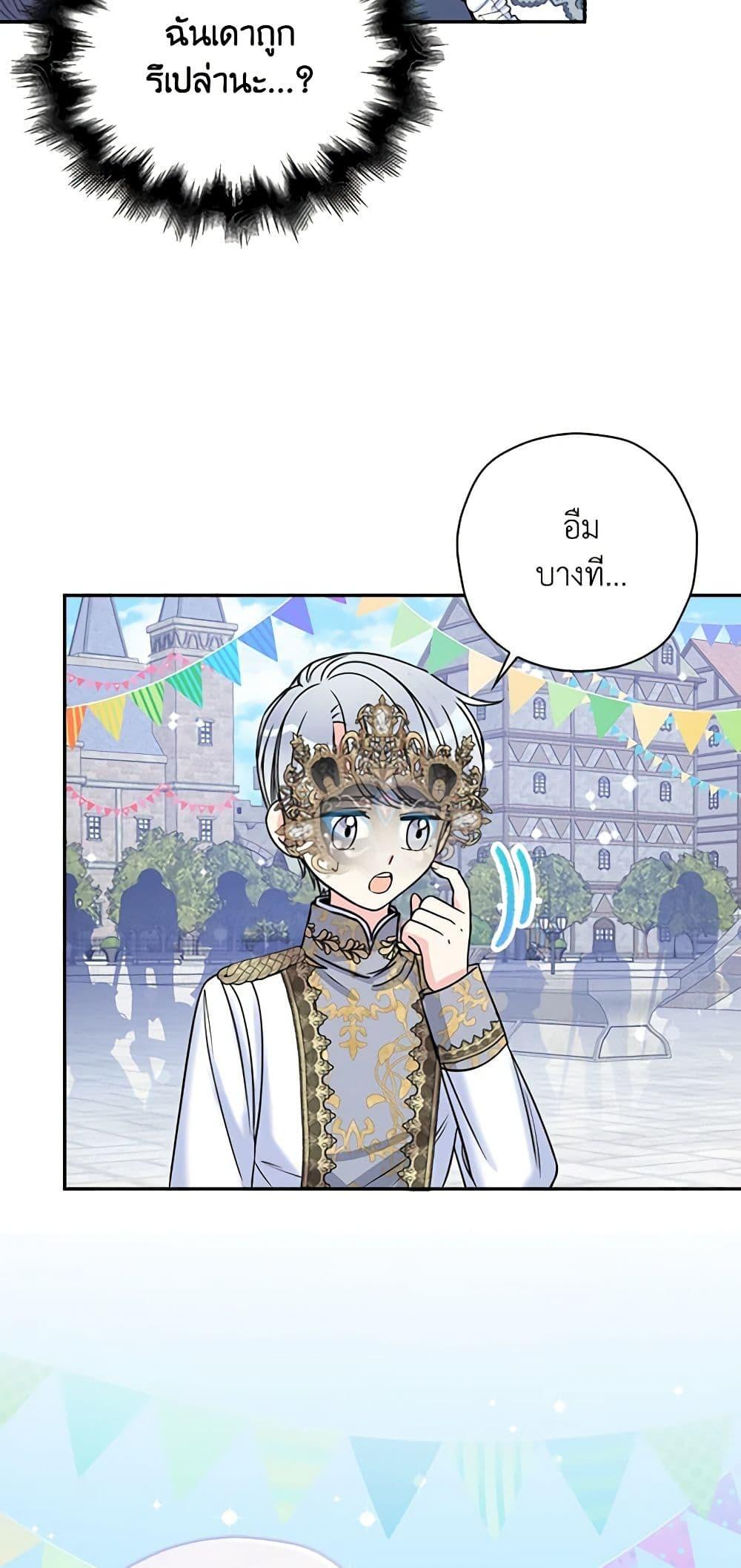 Manga-lc-com อ่านมังงะ อ่านการ์ตูน ออนไลน์ ฟรี The Villainess’s Daughter ตอนที่ 1 2 3 4 5 6 7 8 9 10 11 12 13 14 ฟรี ไม่มีโฆษณา Manga-lc - อ่าน มังงะ อ่าน การ์ตูน ออนไลน์ อ่านมังงะ ฟรี