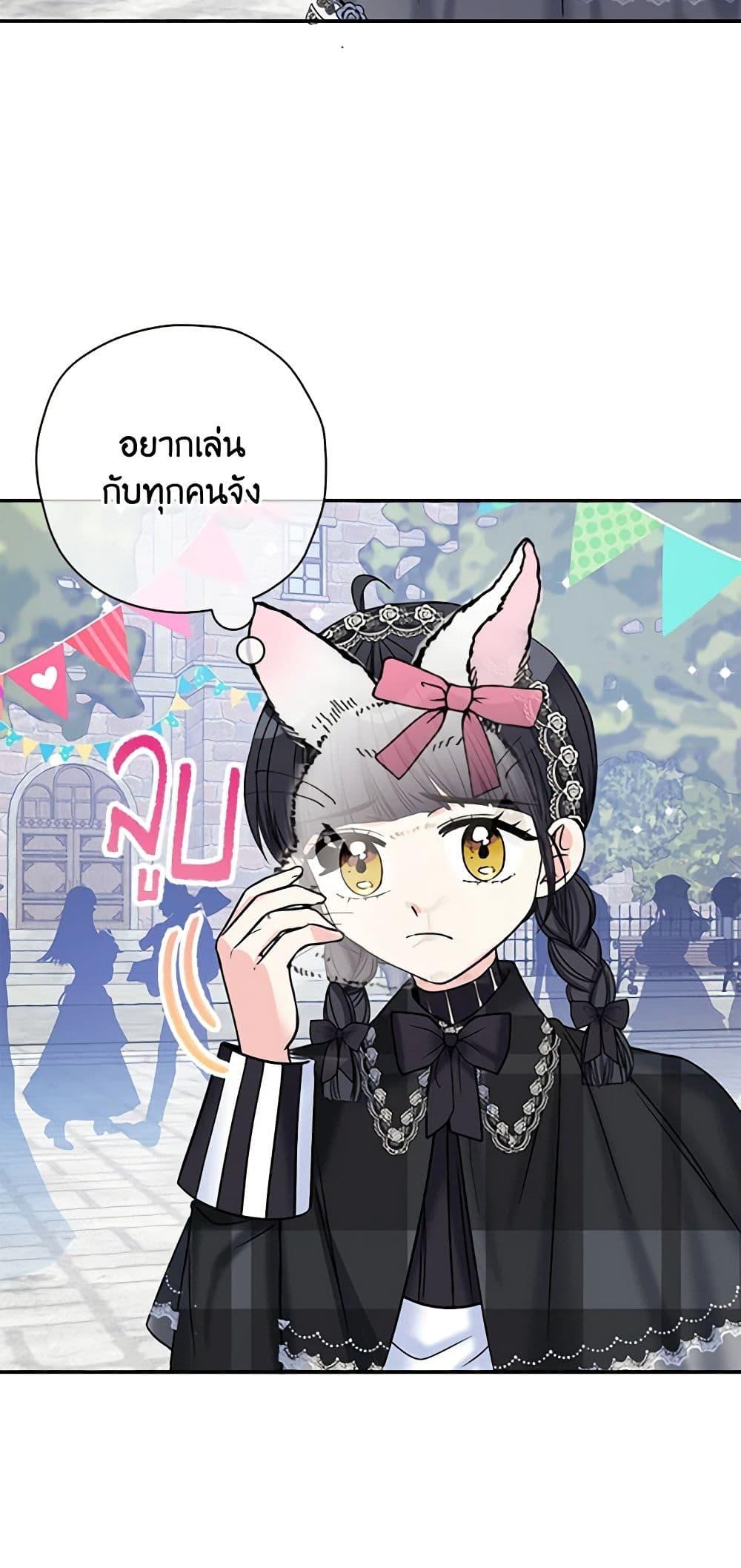 Manga-lc-com อ่านมังงะ อ่านการ์ตูน ออนไลน์ ฟรี The Villainess’s Daughter ตอนที่ 1 2 3 4 5 6 7 8 9 10 11 12 13 14 ฟรี ไม่มีโฆษณา Manga-lc - อ่าน มังงะ อ่าน การ์ตูน ออนไลน์ อ่านมังงะ ฟรี