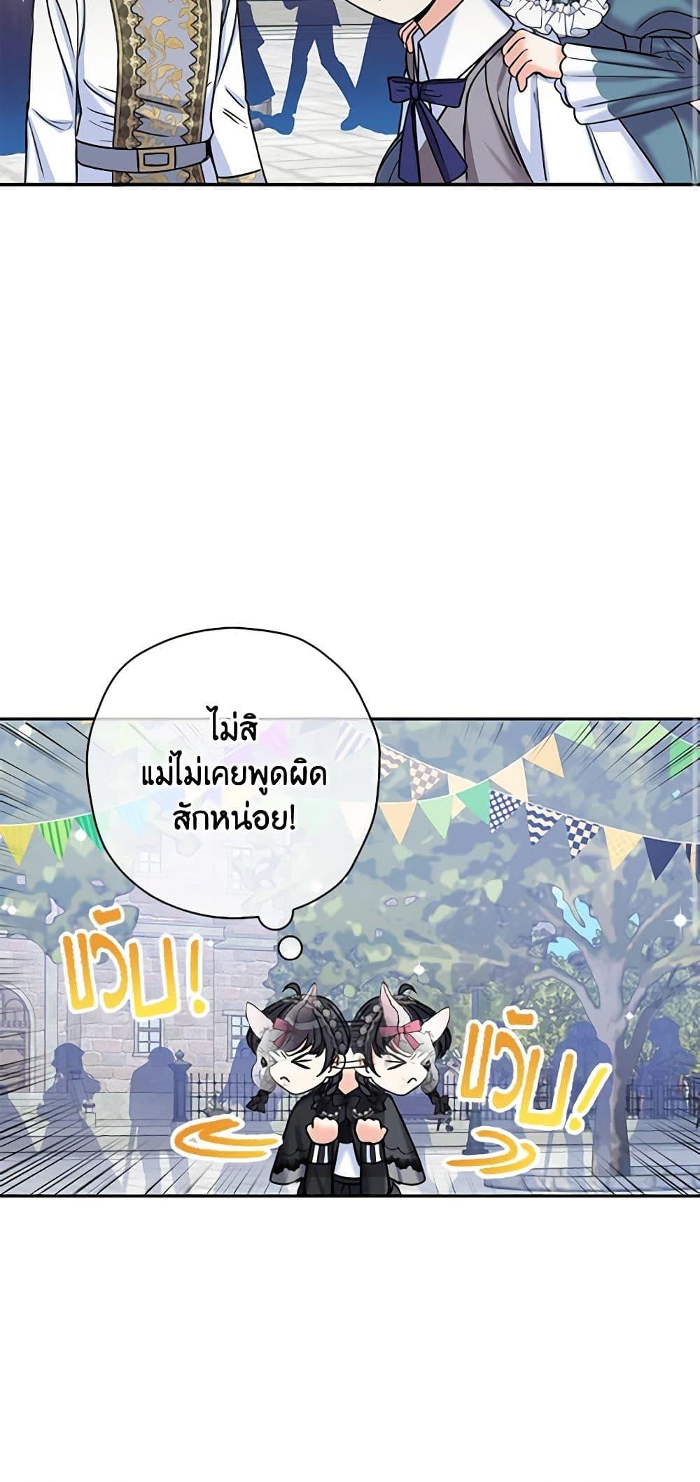 Manga-lc-com อ่านมังงะ อ่านการ์ตูน ออนไลน์ ฟรี The Villainess’s Daughter ตอนที่ 1 2 3 4 5 6 7 8 9 10 11 12 13 14 ฟรี ไม่มีโฆษณา Manga-lc - อ่าน มังงะ อ่าน การ์ตูน ออนไลน์ อ่านมังงะ ฟรี
