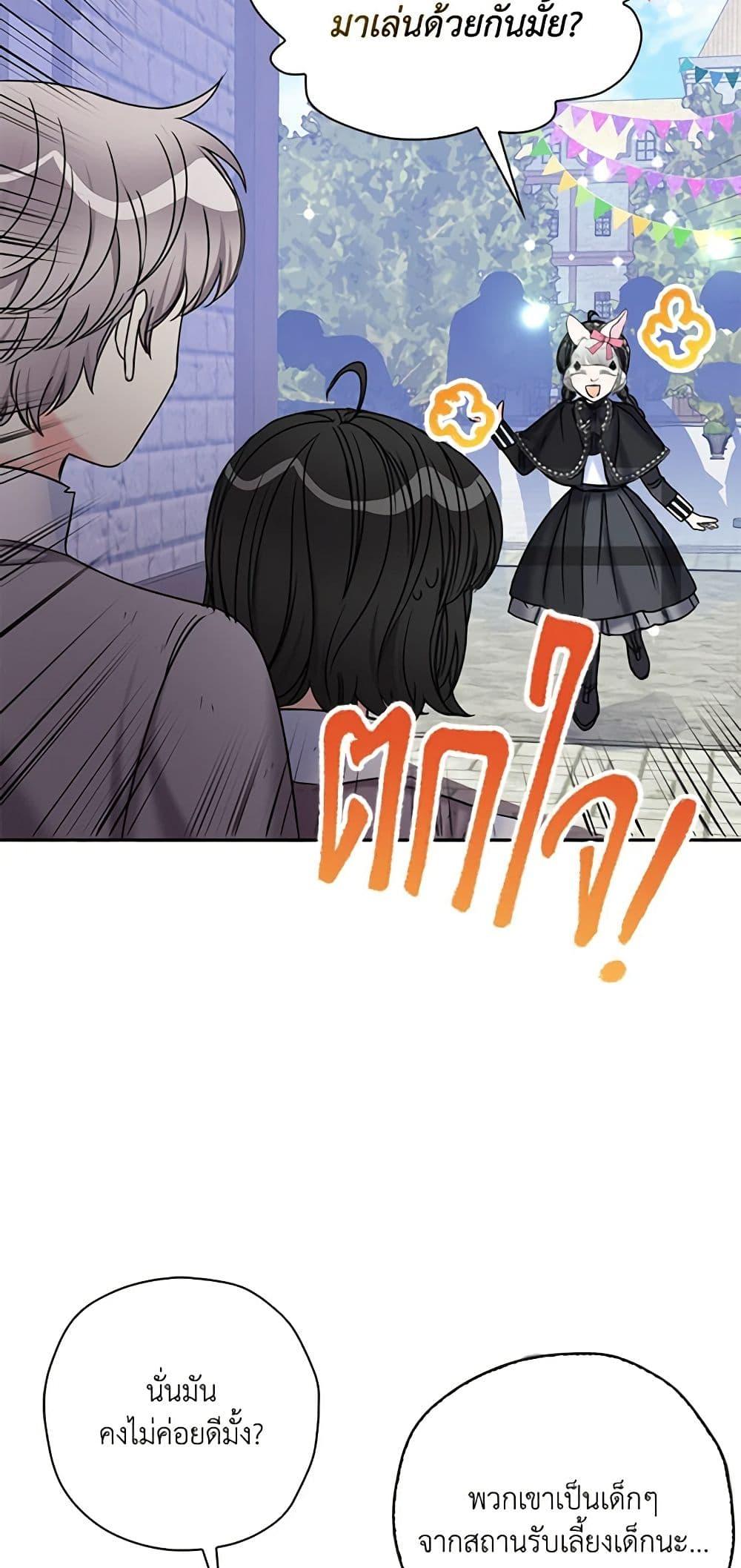 Manga-lc-com อ่านมังงะ อ่านการ์ตูน ออนไลน์ ฟรี The Villainess’s Daughter ตอนที่ 1 2 3 4 5 6 7 8 9 10 11 12 13 14 ฟรี ไม่มีโฆษณา Manga-lc - อ่าน มังงะ อ่าน การ์ตูน ออนไลน์ อ่านมังงะ ฟรี