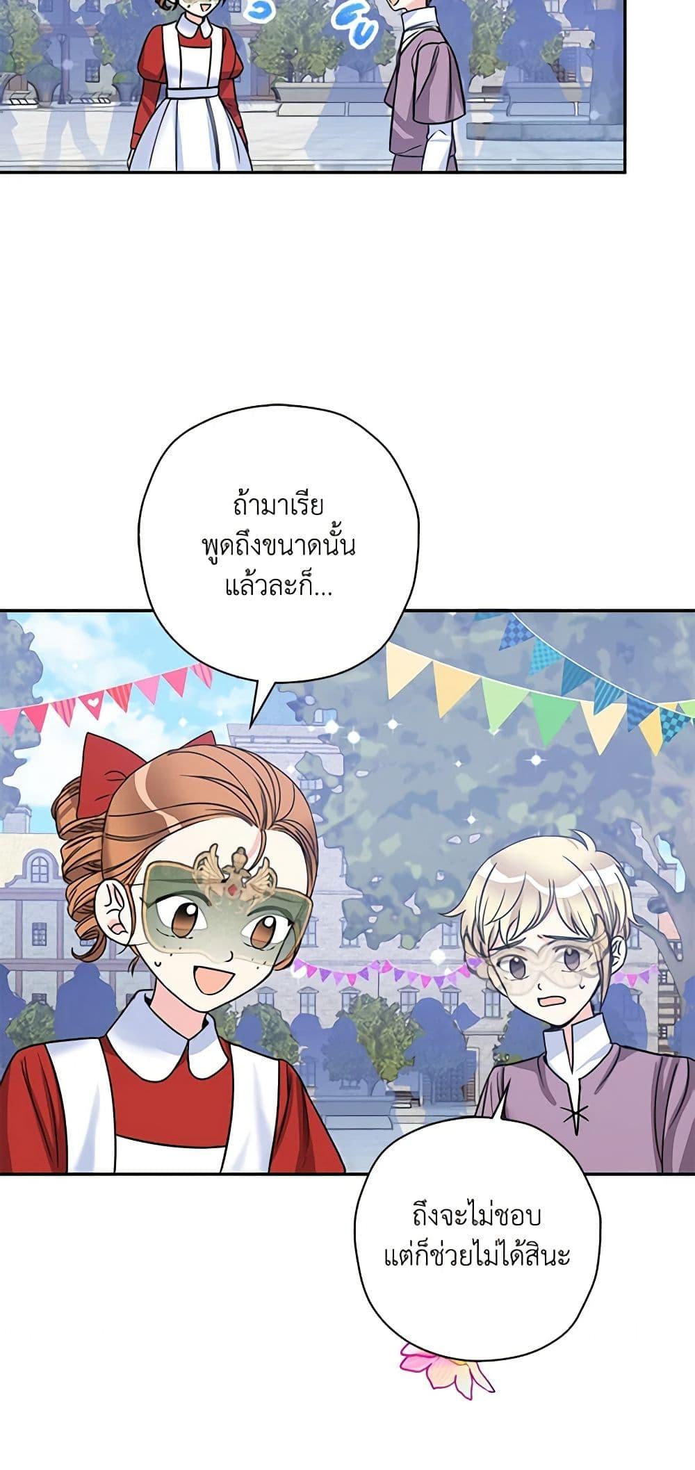 Manga-lc-com อ่านมังงะ อ่านการ์ตูน ออนไลน์ ฟรี The Villainess’s Daughter ตอนที่ 1 2 3 4 5 6 7 8 9 10 11 12 13 14 ฟรี ไม่มีโฆษณา Manga-lc - อ่าน มังงะ อ่าน การ์ตูน ออนไลน์ อ่านมังงะ ฟรี