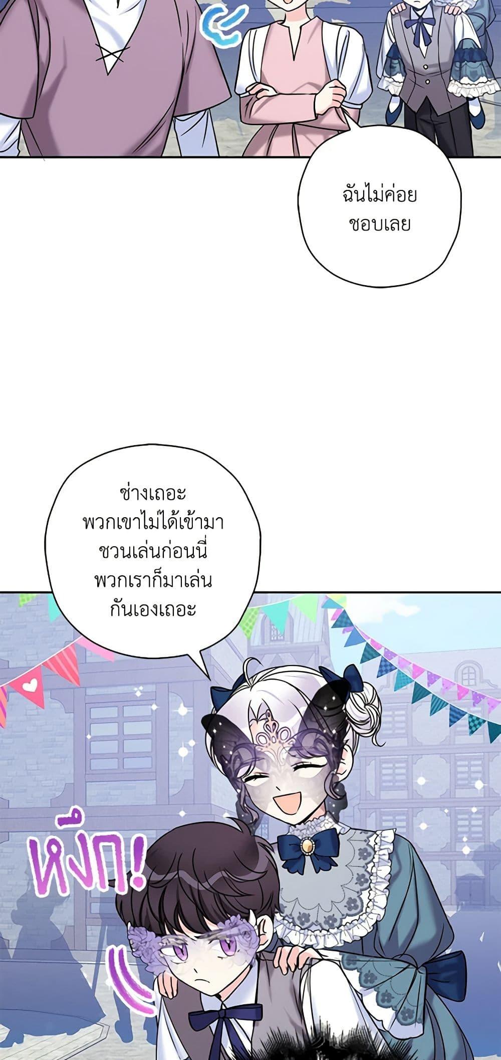 Manga-lc-com อ่านมังงะ อ่านการ์ตูน ออนไลน์ ฟรี The Villainess’s Daughter ตอนที่ 1 2 3 4 5 6 7 8 9 10 11 12 13 14 ฟรี ไม่มีโฆษณา Manga-lc - อ่าน มังงะ อ่าน การ์ตูน ออนไลน์ อ่านมังงะ ฟรี