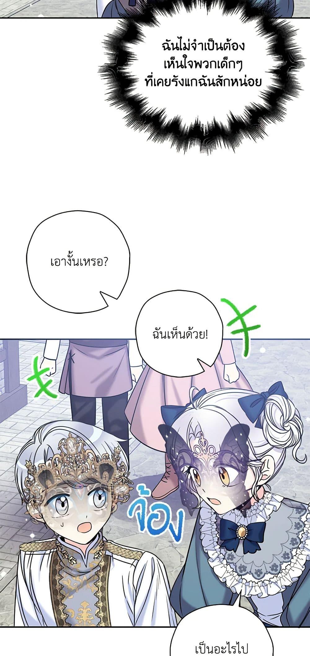 Manga-lc-com อ่านมังงะ อ่านการ์ตูน ออนไลน์ ฟรี The Villainess’s Daughter ตอนที่ 1 2 3 4 5 6 7 8 9 10 11 12 13 14 ฟรี ไม่มีโฆษณา Manga-lc - อ่าน มังงะ อ่าน การ์ตูน ออนไลน์ อ่านมังงะ ฟรี