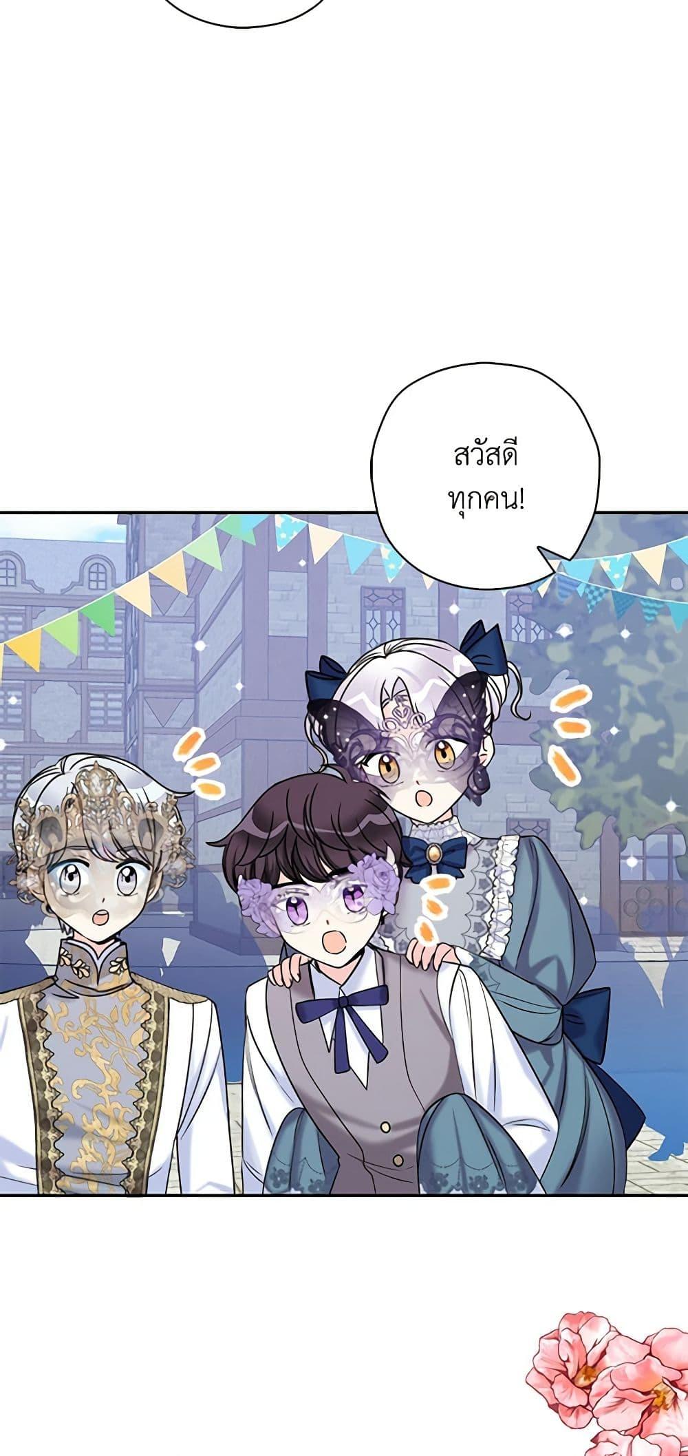 Manga-lc-com อ่านมังงะ อ่านการ์ตูน ออนไลน์ ฟรี The Villainess’s Daughter ตอนที่ 1 2 3 4 5 6 7 8 9 10 11 12 13 14 ฟรี ไม่มีโฆษณา Manga-lc - อ่าน มังงะ อ่าน การ์ตูน ออนไลน์ อ่านมังงะ ฟรี