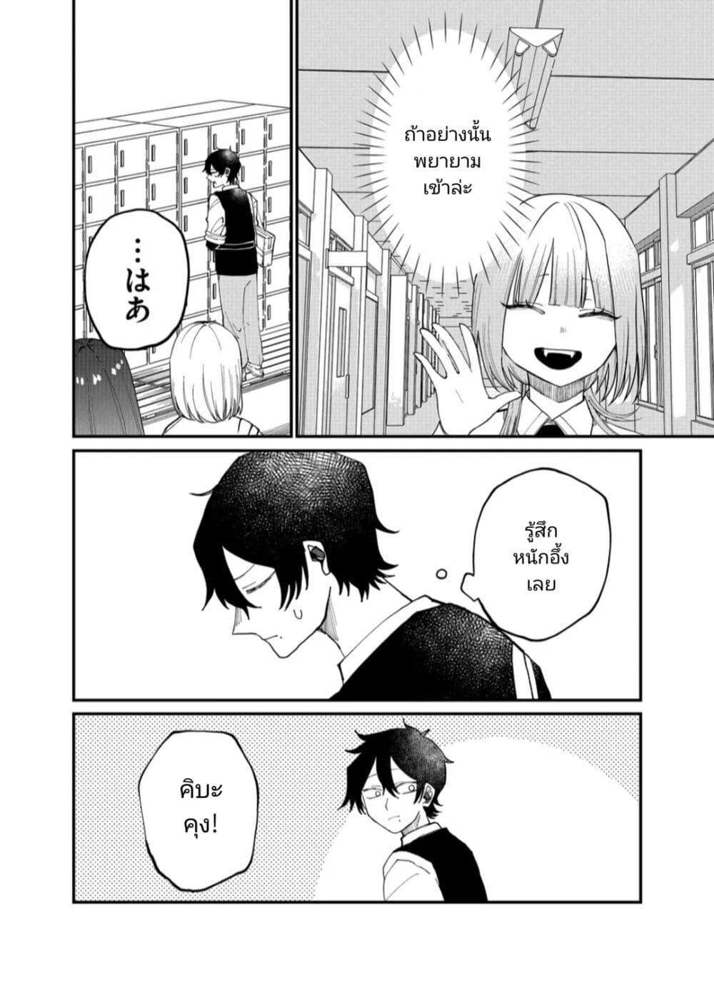 Manga-lc-com อ่านมังงะ อ่านการ์ตูน ออนไลน์ ฟรี Shihai Shoujo Kubaru-chan ตอนที่ 1 2 3 4 5 6 7 8 9 10 11 12 13 14 ฟรี ไม่มีโฆษณา Manga-lc - อ่าน มังงะ อ่าน การ์ตูน ออนไลน์ อ่านมังงะ ฟรี