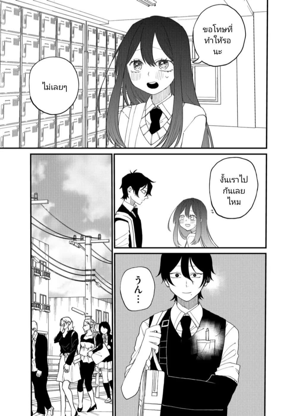 Manga-lc-com อ่านมังงะ อ่านการ์ตูน ออนไลน์ ฟรี Shihai Shoujo Kubaru-chan ตอนที่ 1 2 3 4 5 6 7 8 9 10 11 12 13 14 ฟรี ไม่มีโฆษณา Manga-lc - อ่าน มังงะ อ่าน การ์ตูน ออนไลน์ อ่านมังงะ ฟรี