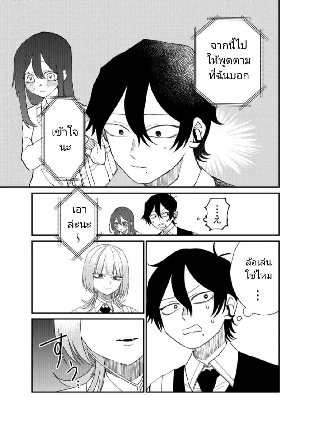 Manga-lc-com อ่านมังงะ อ่านการ์ตูน ออนไลน์ ฟรี Shihai Shoujo Kubaru-chan ตอนที่ 1 2 3 4 5 6 7 8 9 10 11 12 13 14 ฟรี ไม่มีโฆษณา Manga-lc - อ่าน มังงะ อ่าน การ์ตูน ออนไลน์ อ่านมังงะ ฟรี