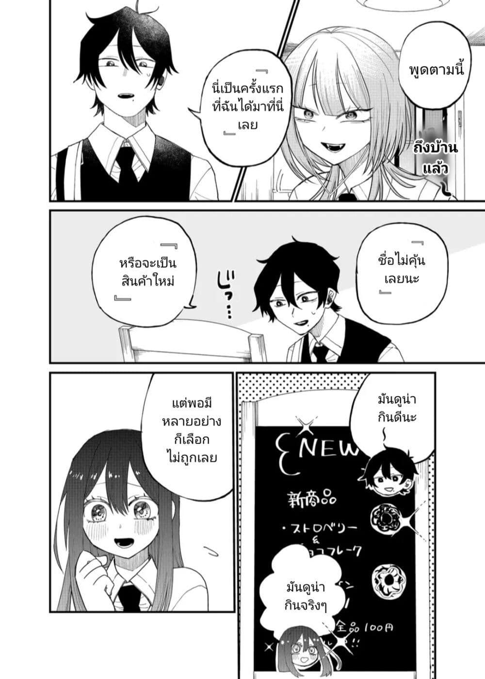 Manga-lc-com อ่านมังงะ อ่านการ์ตูน ออนไลน์ ฟรี Shihai Shoujo Kubaru-chan ตอนที่ 1 2 3 4 5 6 7 8 9 10 11 12 13 14 ฟรี ไม่มีโฆษณา Manga-lc - อ่าน มังงะ อ่าน การ์ตูน ออนไลน์ อ่านมังงะ ฟรี