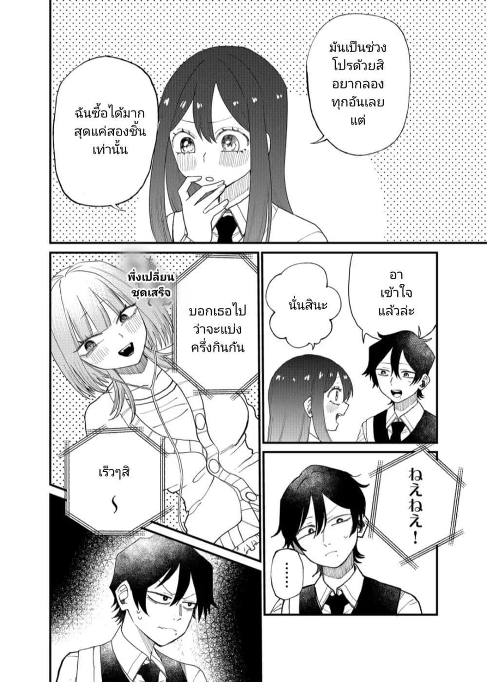 Manga-lc-com อ่านมังงะ อ่านการ์ตูน ออนไลน์ ฟรี Shihai Shoujo Kubaru-chan ตอนที่ 1 2 3 4 5 6 7 8 9 10 11 12 13 14 ฟรี ไม่มีโฆษณา Manga-lc - อ่าน มังงะ อ่าน การ์ตูน ออนไลน์ อ่านมังงะ ฟรี