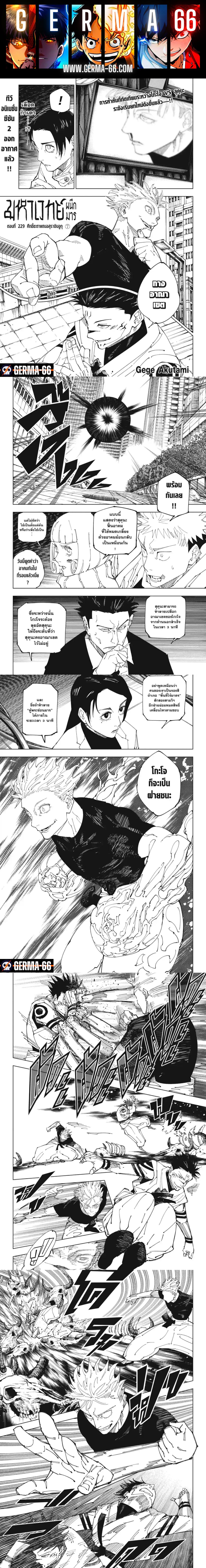 Manga-lc-com อ่านมังงะ อ่านการ์ตูน ออนไลน์ ฟรี Jujutsu Kaisen มหาเวทย์ผนึกมาร ตอนที่ 1 2 3 4 5 6 7 8 9 10 11 12 13 14 ฟรี ไม่มีโฆษณา Manga-lc - อ่าน มังงะ อ่าน การ์ตูน ออนไลน์ อ่านมังงะ ฟรี