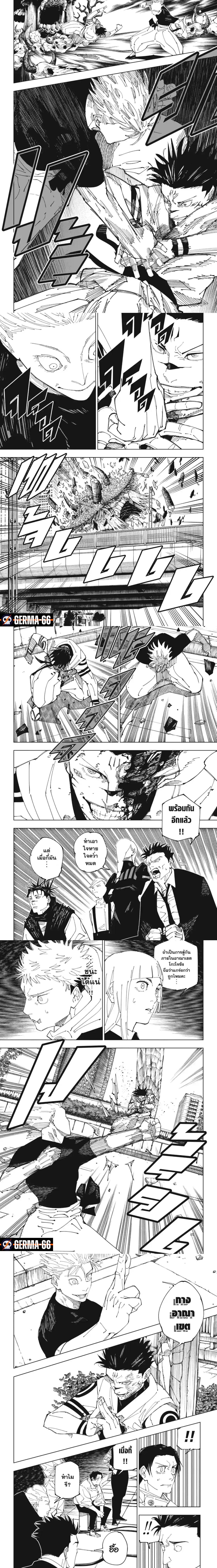 Manga-lc-com อ่านมังงะ อ่านการ์ตูน ออนไลน์ ฟรี Jujutsu Kaisen มหาเวทย์ผนึกมาร ตอนที่ 1 2 3 4 5 6 7 8 9 10 11 12 13 14 ฟรี ไม่มีโฆษณา Manga-lc - อ่าน มังงะ อ่าน การ์ตูน ออนไลน์ อ่านมังงะ ฟรี