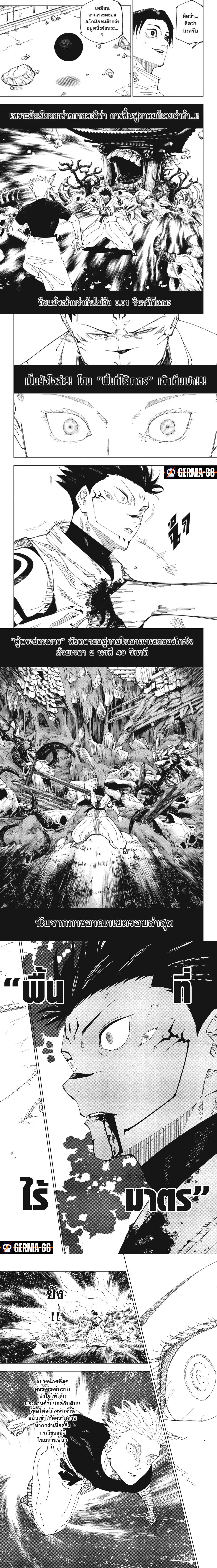 Manga-lc-com อ่านมังงะ อ่านการ์ตูน ออนไลน์ ฟรี Jujutsu Kaisen มหาเวทย์ผนึกมาร ตอนที่ 1 2 3 4 5 6 7 8 9 10 11 12 13 14 ฟรี ไม่มีโฆษณา Manga-lc - อ่าน มังงะ อ่าน การ์ตูน ออนไลน์ อ่านมังงะ ฟรี