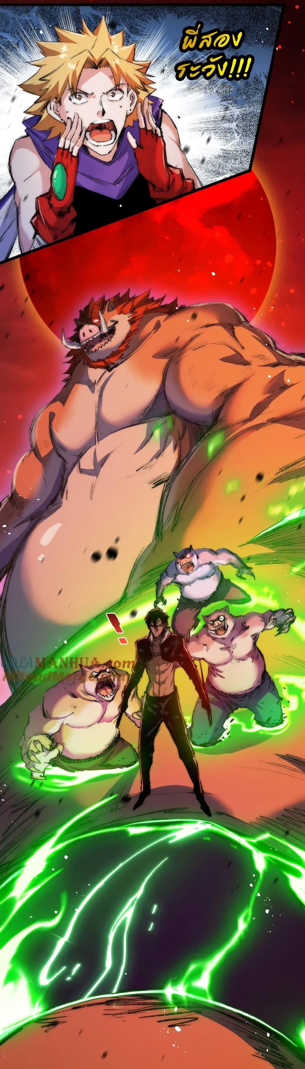 Manga-lc-com อ่านมังงะ อ่านการ์ตูน ออนไลน์ ฟรี I’m The Boss in Magic Moon ตอนที่ 1 2 3 4 5 6 7 8 9 10 11 12 13 14 ฟรี ไม่มีโฆษณา Manga-lc - อ่าน มังงะ อ่าน การ์ตูน ออนไลน์ อ่านมังงะ ฟรี