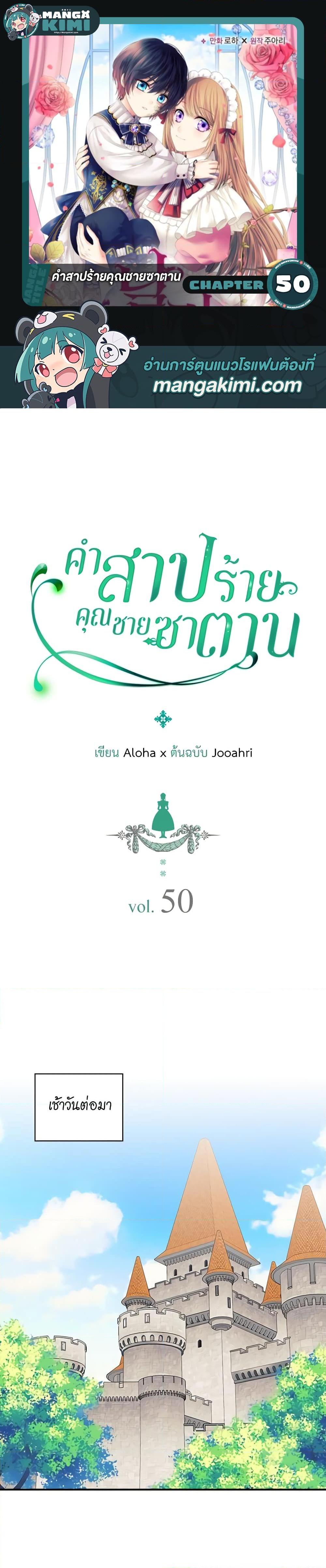 Manga-lc-com อ่านมังงะ อ่านการ์ตูน ออนไลน์ ฟรี I Became a Duke’s Maid ตอนที่ 1 2 3 4 5 6 7 8 9 10 11 12 13 14 ฟรี ไม่มีโฆษณา Manga-lc - อ่าน มังงะ อ่าน การ์ตูน ออนไลน์ อ่านมังงะ ฟรี